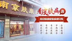 �Ͼ��̺��޸�ר��ҽԺ