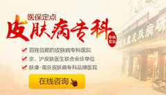 �Ͼ��ļ�ҽԺݡ�����εú�