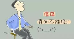 �������ֹ�Ѣ��ʪ��