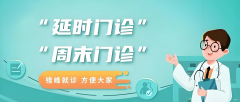 �Ͼ�Ƥ���о�Ժ��ĩ��Ϣ��